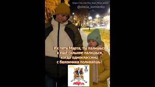 #ТëтяМарта #ВиталияКорниенко