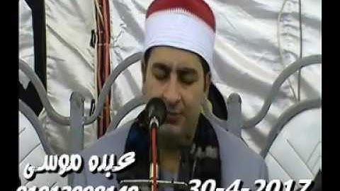 الشيخ محرم العطار سورة النبأ وقصار السور فى شبرا سندى السنبلاوين دقهلية 30-04-2017 تسجيلات أحمد عزت