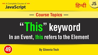 'this' keyword in an event || What is this? || JavaScript Tutorial in Hindi/Urdu