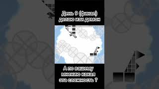 сори за лаги на видео #залити #gd #geometrydash #рекомендации #фонкдлябега #beats