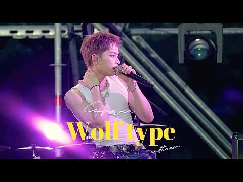 [4k] 260919 앤팀 &TEAM 하루아 HARUA cam - Wolf type @ ATA