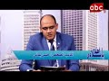 برنامج اهلا يا بلادي مع الكاتب الصحفى حسن اليمنى 26 10 2017