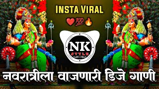 Navratri Special Song | Navratri DJ Song | Devi DJ Song | Ambabai DJ Song | Marathi DJ Song Nonstop