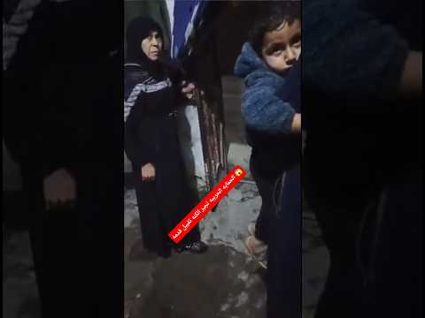 الحمايه الحربيه تجبر الكنه تقبيل قدمه