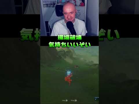 これマジ楽しすぎる　#ゼルダ #BotW #Switch2 #ゲーム実況 #プリバロン