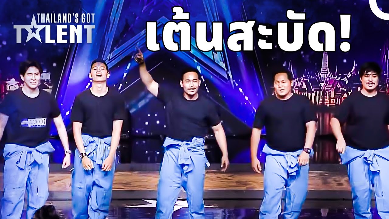 โชว์เต้นที่ทำให้กรรมการต้องขยี้ตาซ้ำ นี่มันโชว์ระดับโลกชัดๆ | ไทยแลนด์ก็อตทาเลนต์