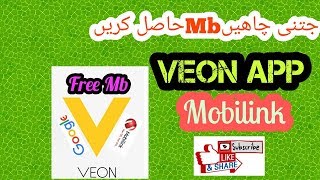 Mobilink Free unlimited Mb via veon app 100% working trick. screenshot 5