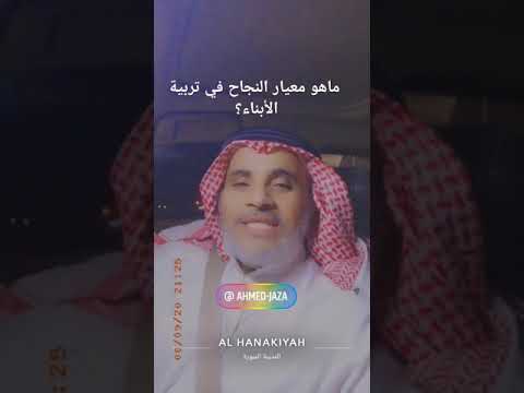 كيف اعرف ان تربتي ناجحة