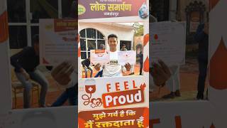 Blood Donate 🩸 #jamshedpur #india
