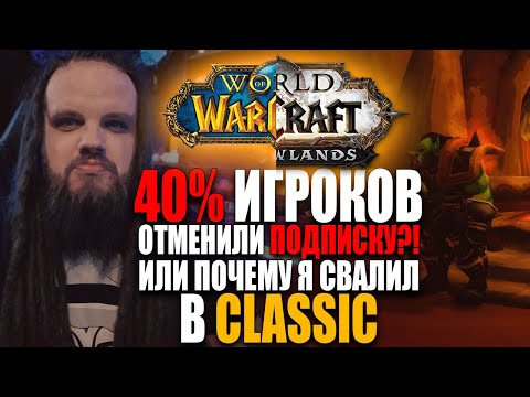 Video: Blizzard Napoveduje Funkcijo Timewalking Za World Of Warcraft