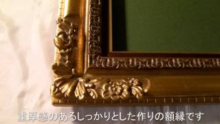 油絵用額縁 珠角花小菊 Ｆ８ ゴールド