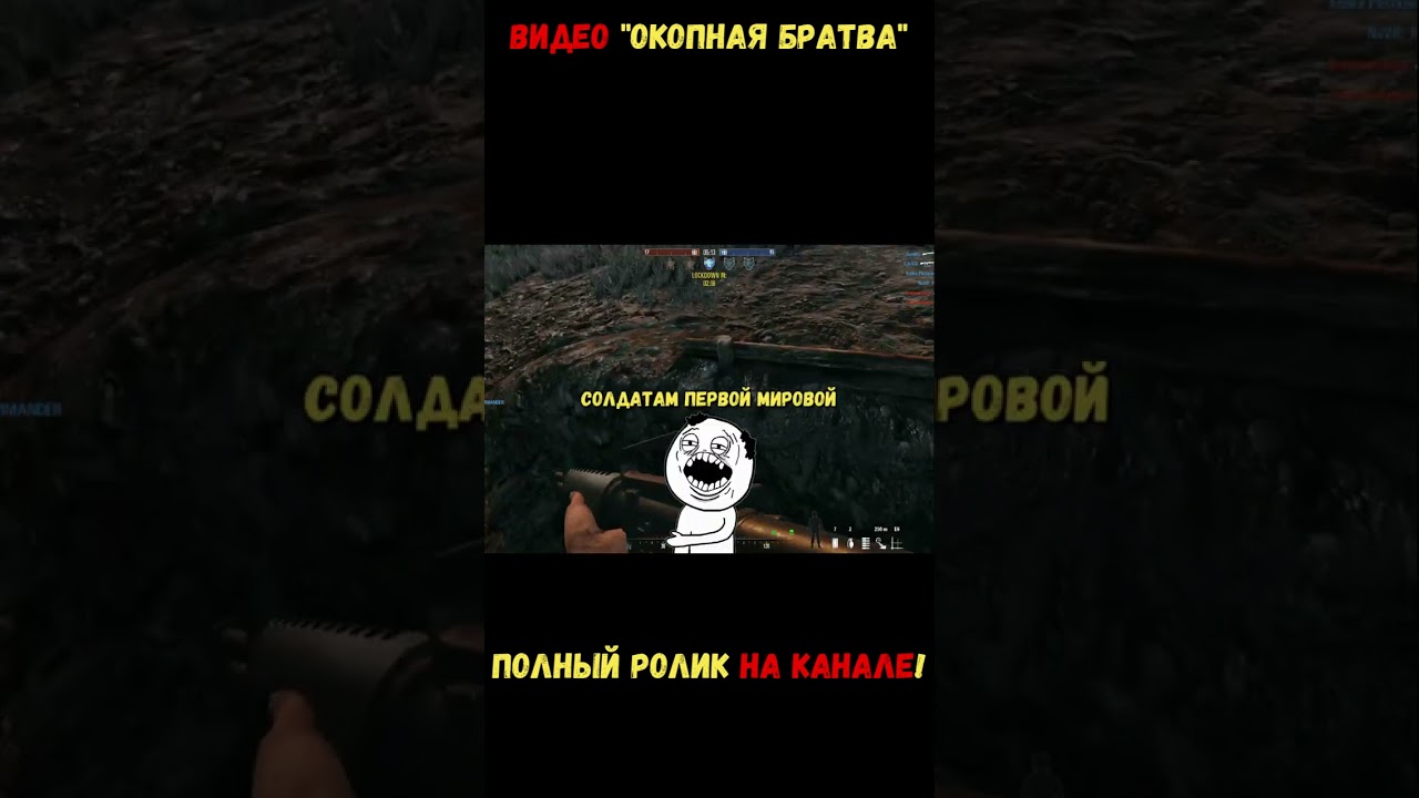 ОКОП ПО КОЛЕНО 