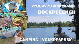 Лучшие Места Для Кемпинга | Воскресенск |Голубое Озеро |Voskresensk| Camping| Russia| Cắm Trại Ở Nga