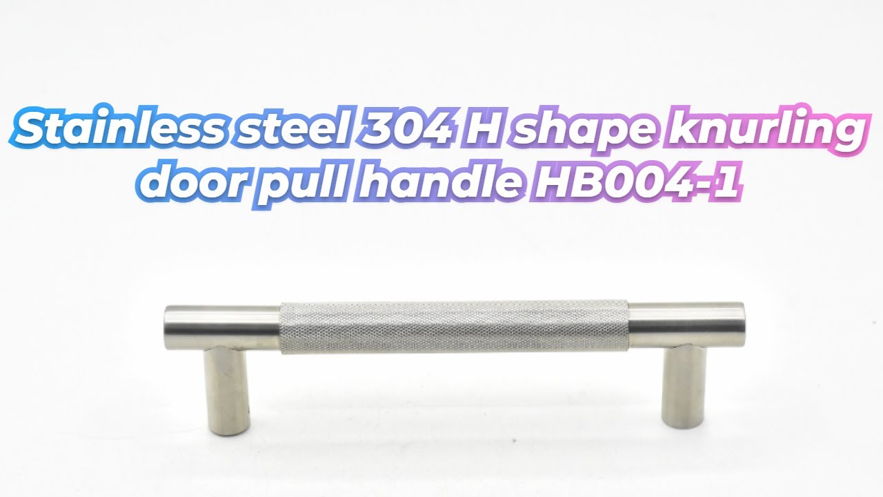 Glowing Hardware stainless steel 304 H shape knurling door pull handle HB004-1