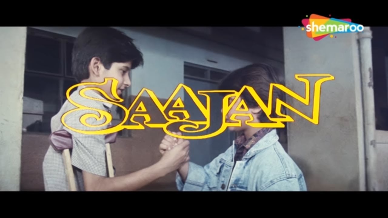 बंधन टूटा दिल नहीं | संजय दत्त ,सलमान और माधुरी की सुपरहिट फिल्म | Saajan Full Movie | HD