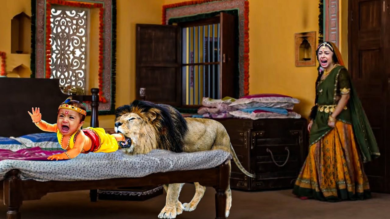 जब कमरे में घुसकर के जंगली शेर ने किया नन्हे कृष्ण पर हमला! - YASHOMATI MAIYYA KE NANDLAL | Krishna