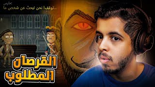 الشبح في المرآة | Ghost In The Mirror screenshot 4
