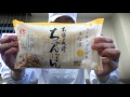 イオン北海道様のイチオシの長崎ちゃんぽんは唐あく入り!