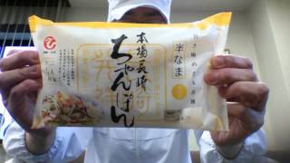 イオン北海道様のイチオシの長崎ちゃんぽんは唐あく入り!
