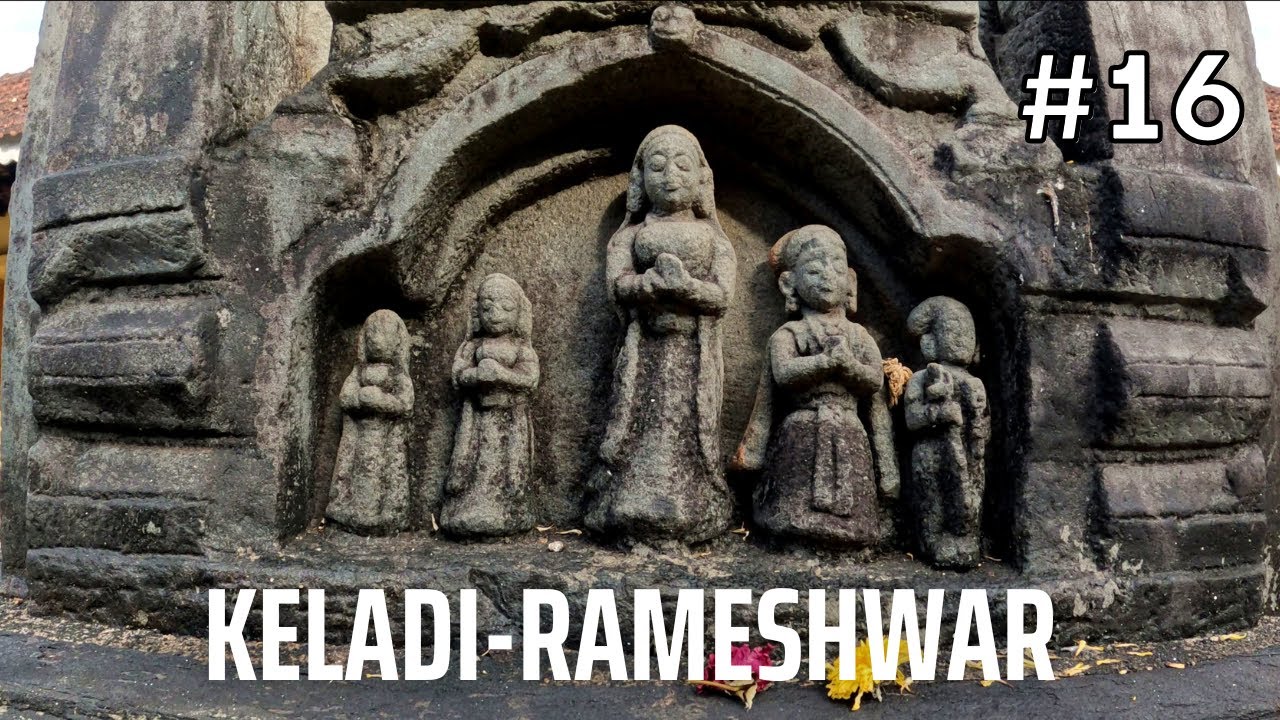 हिंदवी स्वराज्याचे दक्षिणेतील हितचिंतक - केळदी नायक | रहस्यमयी श्री केळदी रामेश्वर मंदिर | सागर