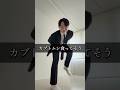 最近言われた偏見集