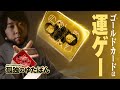 孤独のゆたぽん - AD TFは引きの強さだけで勝負する【LoL/League of Legends/DFM】