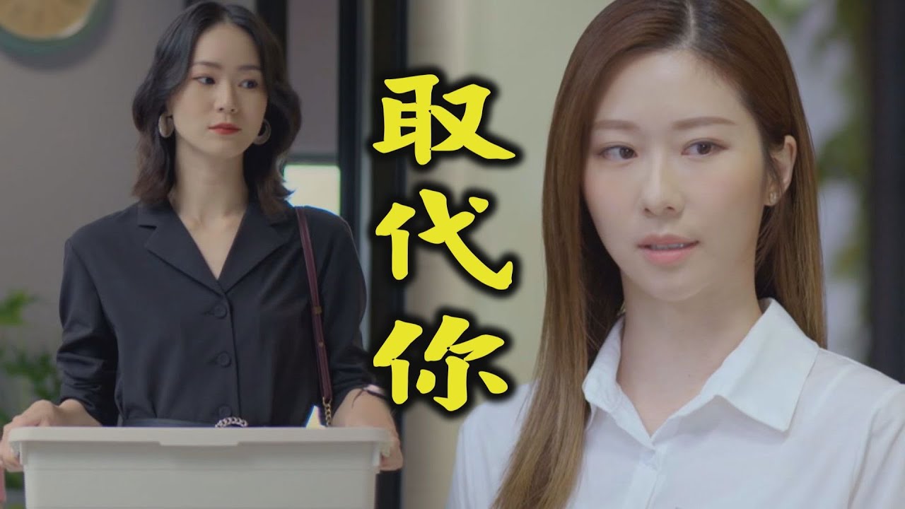 【跟鯊魚接吻】EP09 筱安變身欲取代艾紗 二度告白葉軒再遭拒 (張景嵐.李運慶)