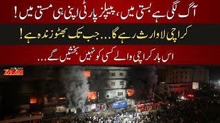 Gul Plaza Fire: Karachi Jalta Rahega Jab Tak Bhutto Zinda Hai — Shocking Reaction After Tragedy