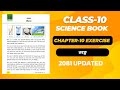 Class 10 Science And Technology Chapter-10 Exercise | तरङ्ग | Wave | Science Book Guide 2081
