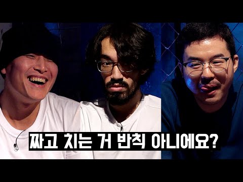 2대1 과로사 죽이기ㅣ꾼 5화
