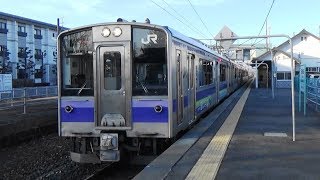 【701系】JR東北本線 石鳥谷駅から普通列車発車