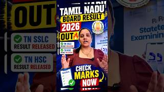 Tamil Nadu Board Result 2026 Out 🔥 | TN SSLC & HSC Result Released | Check Marks Now