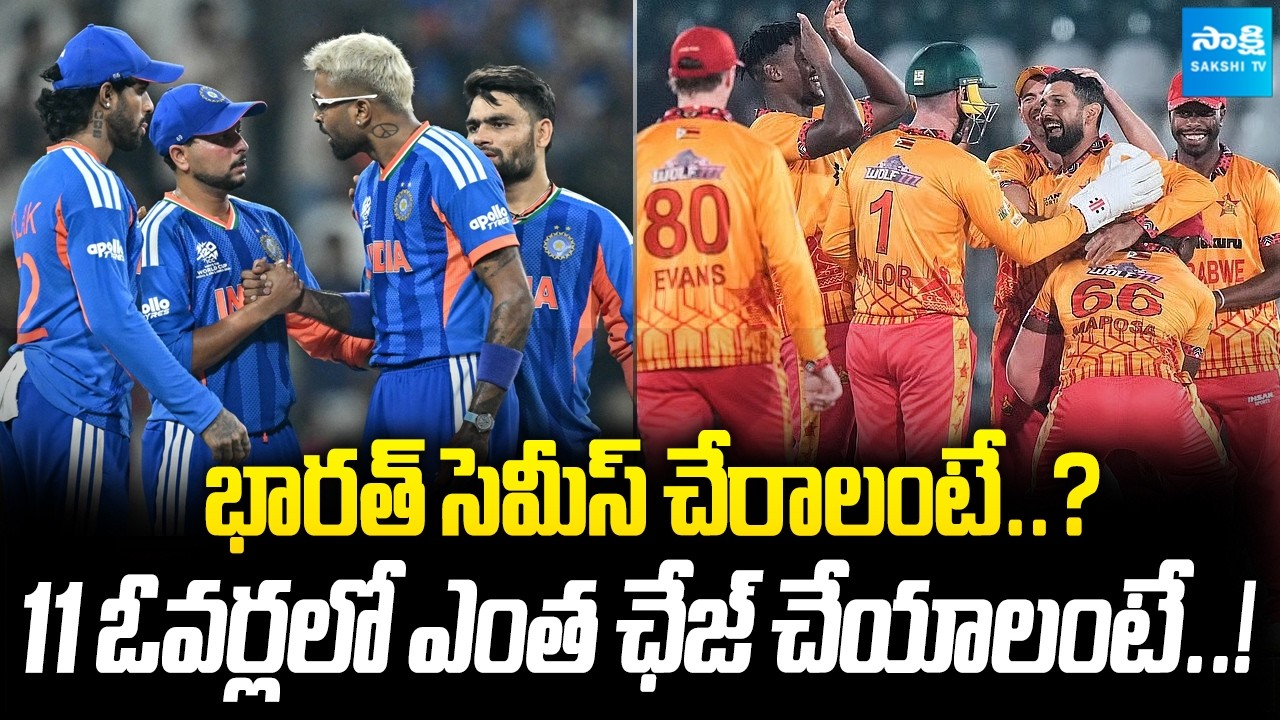 India’s Semifinal Equation: How Much to Chase in 11 Overs vs Zimbabwe..! Ind vs Zim | Ind vs Wes |