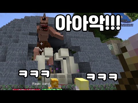 가둬놓고 줘팸ㅋㅋㅋㅋㅋㅋㅋㅋ [마인크래프트] 테라퍼마 <strong>리로디드</strong> 4-3화