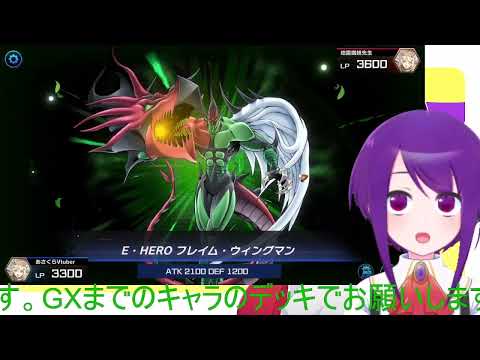 【遊戯王マスターデュエル】武藤遊戯のデッキってやっぱりパワーおかしくないか！？【切り抜き】