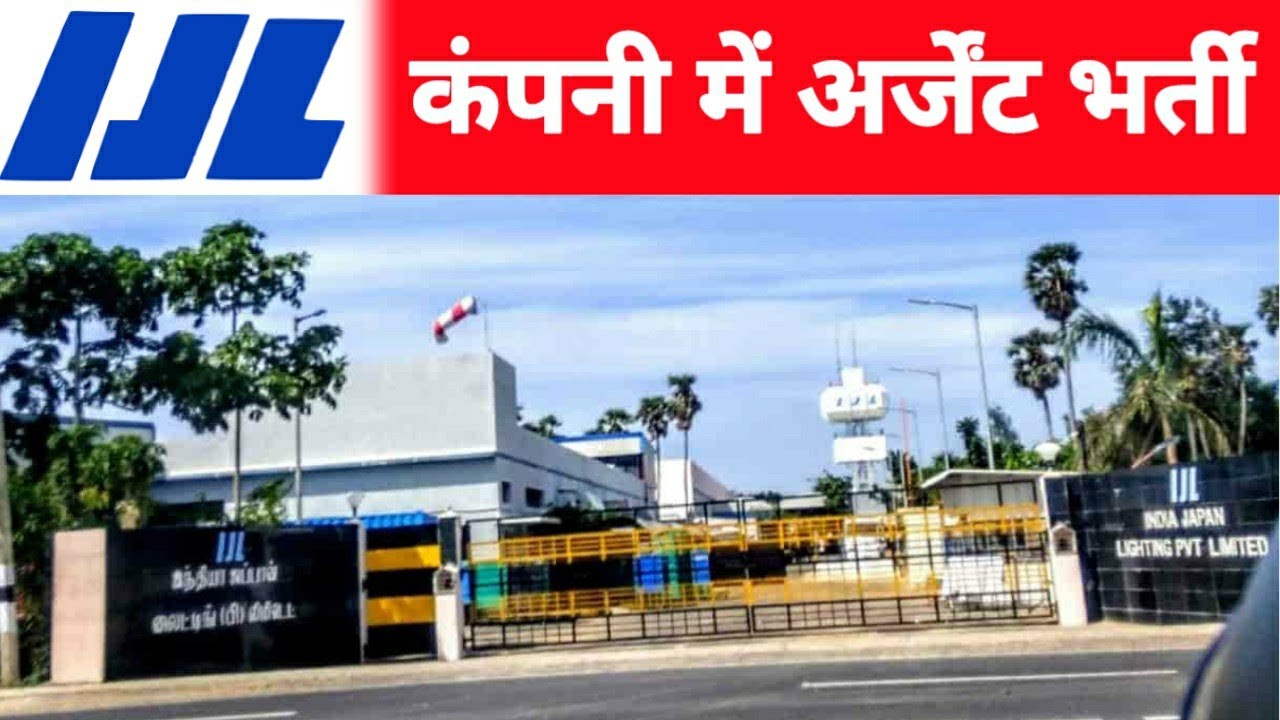 India Japan Lighting Pvt Ltd l latest job Vacancy bawal rewari haryana