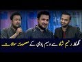 Waseem Badami's "Masoomana Sawal" with Rahim Shah