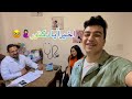 اخيرا عرفت معاد الولاده واطمنت علي البيبي بلسونار 