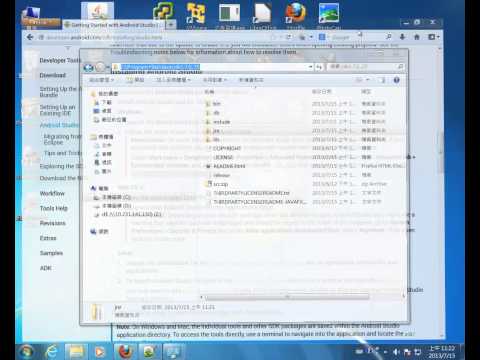01-下載及安裝AndroidStudio