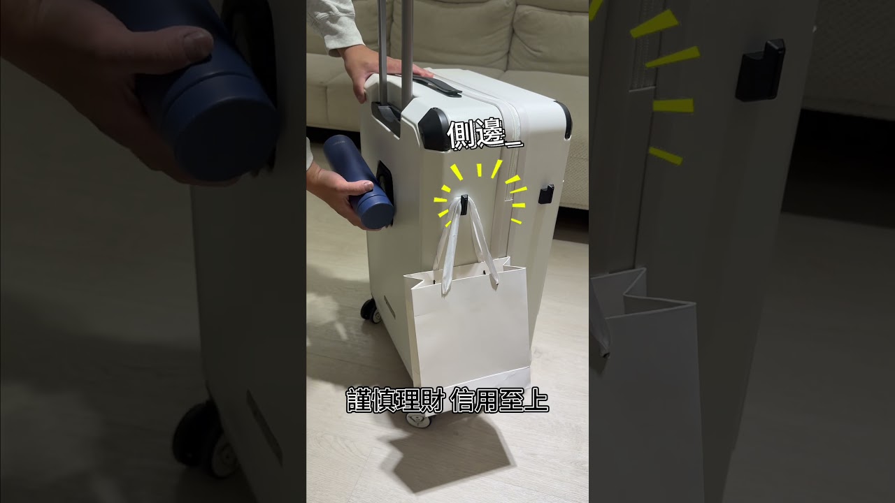 Snoopy 24吋上掀式雙開行李箱開箱 縮圖