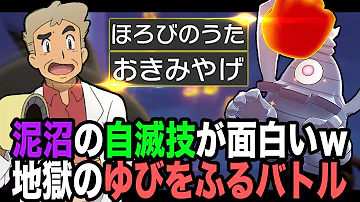 ポケモン ゆびをふるバトル