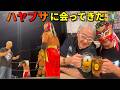 【ゼロワン熊本大会】ハヤブサに会ってきた【感想】#136