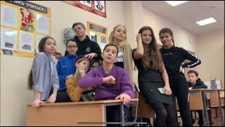 Видео репчик про мой класс 2 (автор: Елизавета Некрасова)