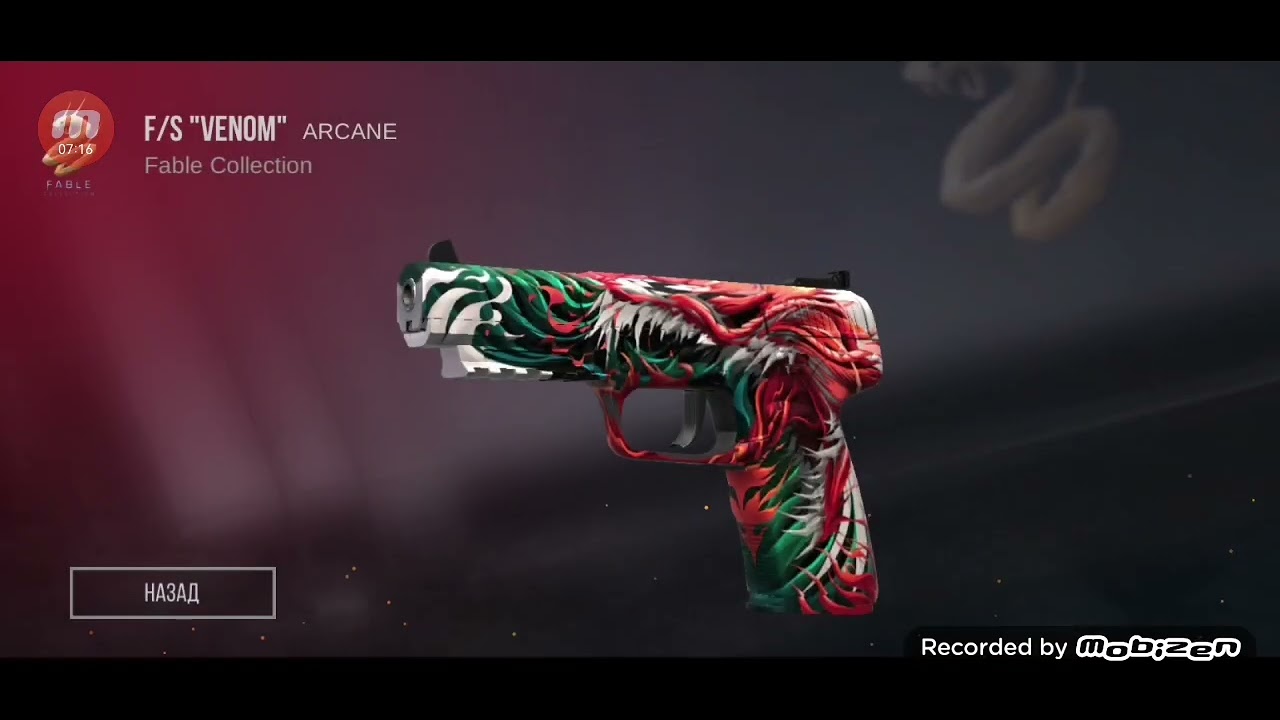 сделал большой крафт из rare