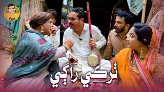 Tharki Raagi  | Fazilat Begum | Mashooq Baloch | Wahid Raza | Sindhi Funny