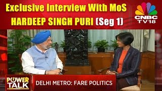 Exclusive Interview With MoS HARDEEP SINGH PURI (Seg 1) | CNBC TV18