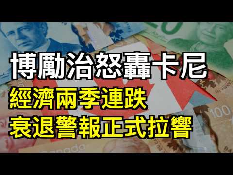 温哥华新闻报道