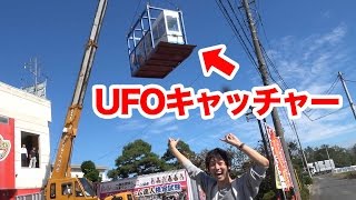 世界一UFOキャッチャーが多いゲーセンの新台入荷が凄かった！