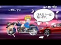 【コメ付き】缶けりをして遊ぶICG姉貴とNYN姉貴とSZ姉貴
