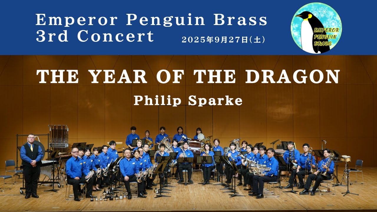 管楽器・吹奏楽器 Pulcinella Philip Sparke プルチネッラ（フィリップ・スパーク）【Pulcinella